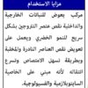 Top 10 29-09-09 - Image 3