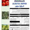 Alruya Super 40-00-03 - Image 2