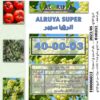 Alruya Super 40-00-03 - Image 3